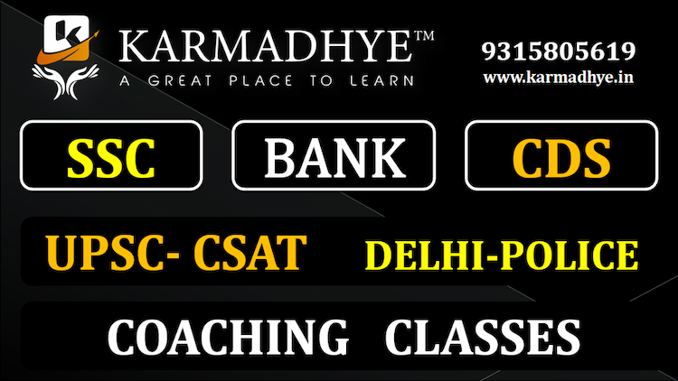 Karmadhye Education